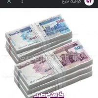 بنده نیاز فوری۲۳۰میلیون تومن دارم