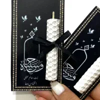 آماده سازی انواع گیفت حنابندون محرم
