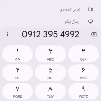 خط 912کد3