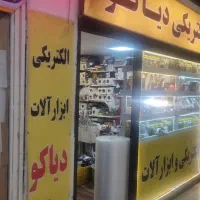 الکتریکی ابزارجردن جوشکاری کولرآبی اسپیلت  برقکار