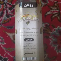 روغن زیتون بدون بو