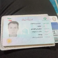 کارت ملی وکارت بانکی پیداشده