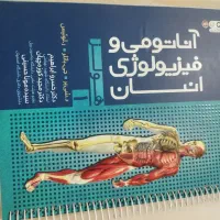 کتابهای معتبر پزشکی و جزوه ها