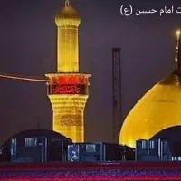کربلا