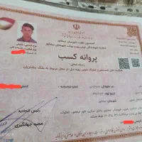 مبل شویی احمدآبادی کیفیت فقط ببینید