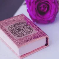 کتب قرآنی استخاره دعا فال ازدواج رایگان