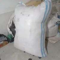 گونی بزرگ