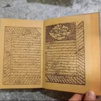 سرکتاب و حل مشکلات