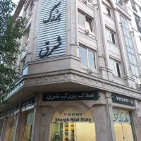 60متر-مغازه-بر-سیمتری-نیروی-هوایی