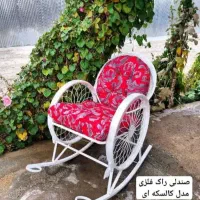 صندلی راک فلزی مدرن سفید