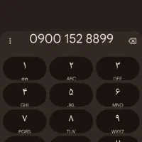 سیمکارت فروش خط رند و بیلبوردی