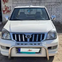 ماشین گونو تروی