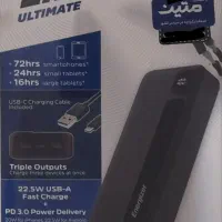 پاور بانک Energizer مدل UE20035PQ