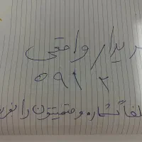 سیم کارت 0912 912