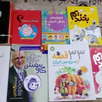 کتاب|کتاب و مجله ادبی|مشهد, رستگار|دیوار