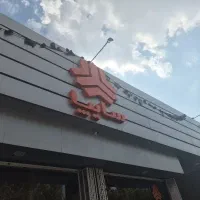 نیروی استخدام سایپا