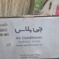 کولرگازی گلدایران جی پلاس۳۰ هزار