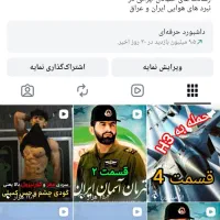 پیج اینستاگرام ۵۵ کا