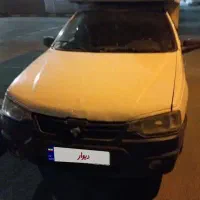 آریسان فروش نقدی وفوری
