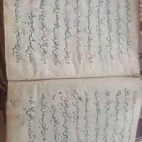 کتاب قدیمی