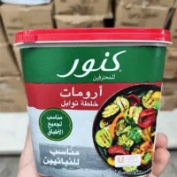 آرومات|خوردنی و آشامیدنی|رشت, بلوار گیلان|دیوار