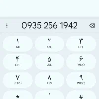 فروش خط ایرانسل دائمی صفر