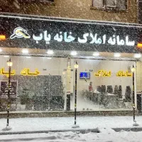 مغازه-18-متر-شهرک-نور-فجر-املاک-خانه-یاب