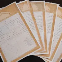 ضامن و سند