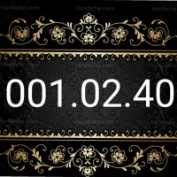 0914.001.02.40 صفر مخابرات