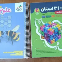 کتاب تست علوم نهم
