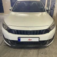 رسپکت مدل ۱۴۰۲ بدون خط و خش