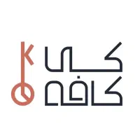 استخدام نیرو در کافه رستوران کی کافه