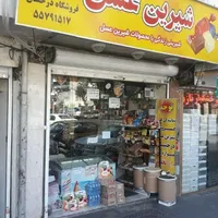 ۵۴مترکف۳۴بالکن نبش میدان    (دوکله بی نظیر اقساطی)|فروش مغازه و غرفه|تهران, بریانک|دیوار
