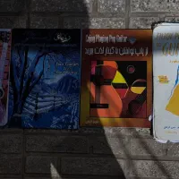 تعدادی کتاب گیتار
