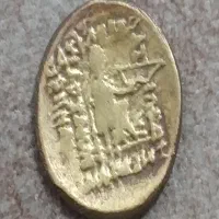 سکه قدیمی