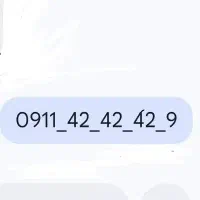خط رند خاص