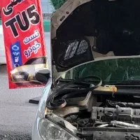 تعمیرگاه تخصصی TU5