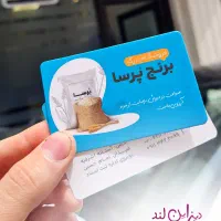 طراحی و چاپ فوری اقلام تبلیغاتی