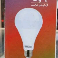لامپ ۹وات