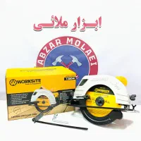 اره دیسکی گردبر ورکسایت / ابزار نجاری