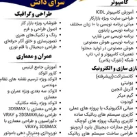 آموزش عملی، بازار کار قطعی+مدرک فنی‌حرفه‌ای