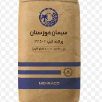 سیمان تازع تیپ 5