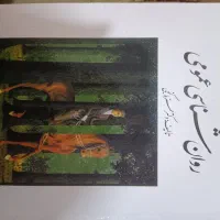 کتاب های رشته روانشناسی