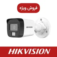 آفر ویژه دوربین هایک ویژن ۵ مگ اصل مناسب پروژه