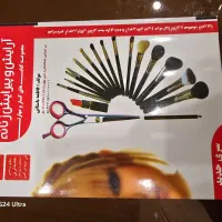 کتاب آرایش و ویرایش زنانه