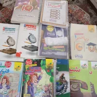 کتاب کمک درسی