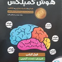 کتاب کمک درسی نهم به دهم