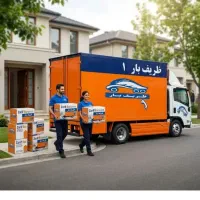 اتوبار تهران بارحمل اسباب‌کشی بسته بندی کارگر خالی