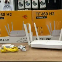 مودم آنلاک TFI60 H2