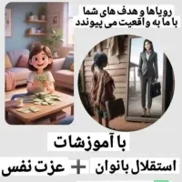 کار در منزل